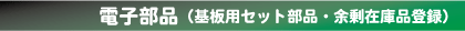 ��p���i�ꊇ���B