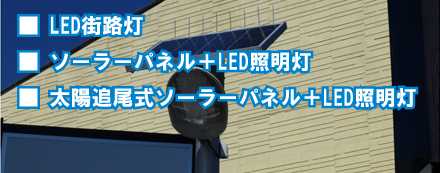 LEDƖ