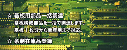 ��p���i�ꊇ���B